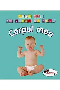 Corpul meu