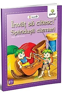 Spiridusii cizmari