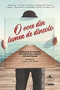 O voce din lumea de dincolo
