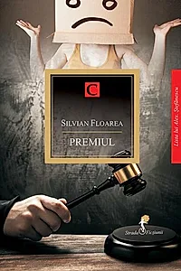 Premiul