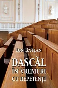 Dascăl în vremuri cu repetenți