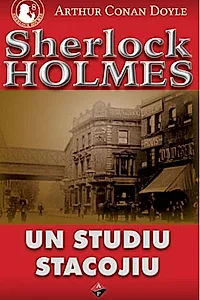 Un studiu stacojiu