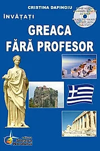 Greaca fără profesor. Curs practic (include CD)