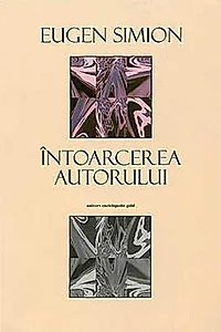 Întoarcerea autorului