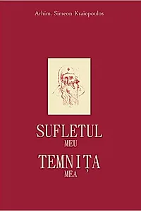 Sufletul meu. Temniţa mea