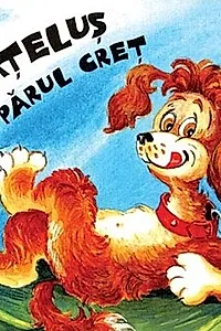 Căţeluş cu părul creţ. Să creşti mare!