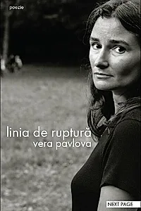 Linia de ruptură (poeme) (RESIGILAT)