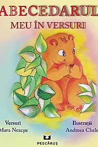 Abecedarul meu în versuri