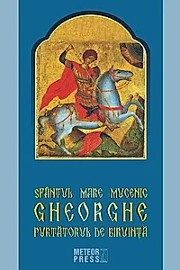 Sfântul Mare Mucenic Gheorghe Purtătorul de Biruinţă