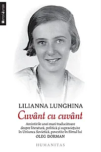Cuvânt cu cuvânt