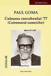 Culoarea curcubeului 77 (Cutremurul oamenilor)
