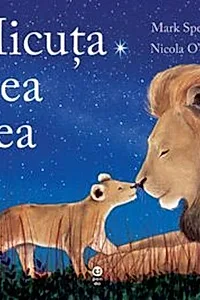 Micuţa mea stea