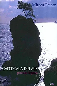 Catedrala din auz (ediția a II-a revăzută și adăugită)