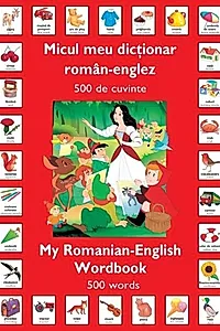 Micul meu dicționar Român-Englez (500 de cuvinte)