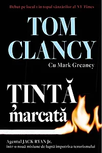 Țintă marcată