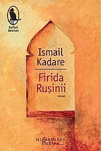 Firida Rușinii