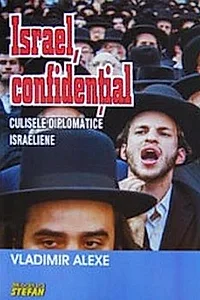 Israel, confidenţial