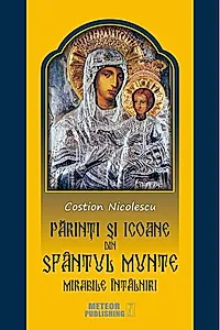 Părinți și icoane din Sfântul Munte
