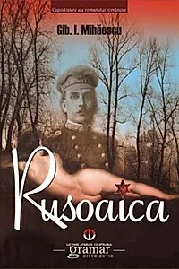 Rusoaica