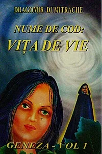 Nume de cod: Vița de vie