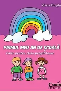 Primul meu an de şcoală. Caiet pentru clasa pregătitoare