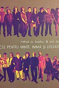 Sticle pentru minte, inimă şi literatură (Vol. I)