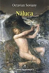 Năluca