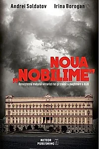 Noua nobilime