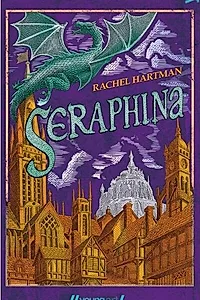 Seraphina (Vol. 1)