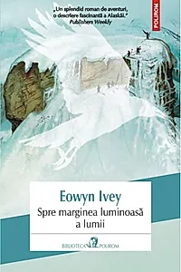 Spre marginea luminoasă a lumii