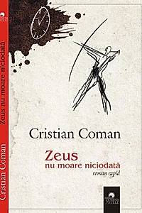 Zeus nu moare niciodată (roman rapid)
