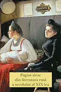 Pagini alese din literatura rusă a secolului al XIX-lea