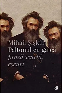 Paltonul cu gaică