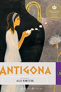 Antigona
