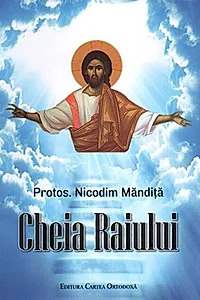 Cheia Raiului