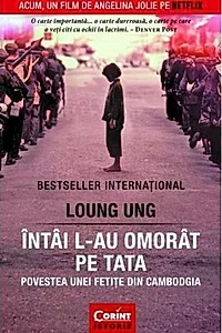Întâi l-au omorât pe tata. Povestea unei fetiţe din Cambodgia