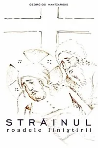 Străinul - roadele liniștirii