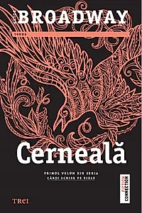 Cerneală