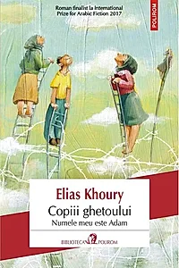 Copiii ghetoului. Numele meu este Adam