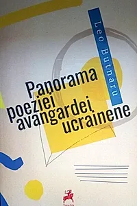 Panorama poeziei avangardei ucrainene
