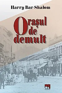 Orașul de demult