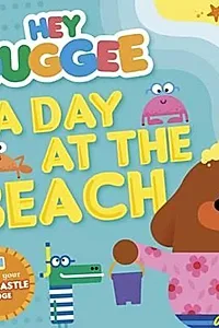 Hey Duggee: A Day at The Beach : A Day at the Beach