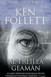Al treilea geamăn