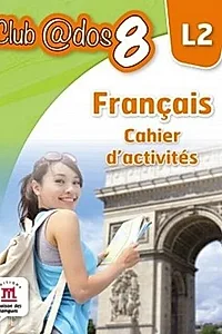 Club Dos. Francais L2. Cahier d'activites. Lectia de franceza - Clasa 8
