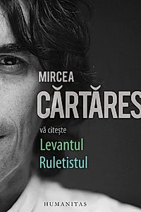 Mircea Cărtărescu vă citește (audiobook)