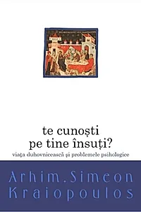 Te cunoşti pe tine însuţi?