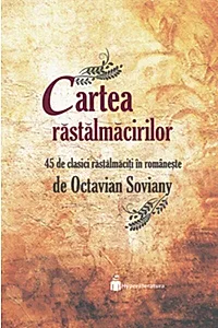 Cartea răstălmăcirilor