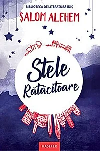 Stele rătăcitoare