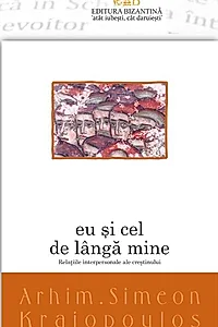 Eu și cel de lângă mine. Relațiile interpersonale ale creștinului