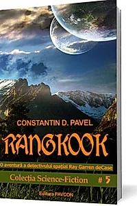 Rangkook. O aventură a detectivului spațial Ray Garren deCase